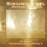 Singing Bowl Research Series, Stage 6: Soundscaping Stage 5 (by J.K.Chris)