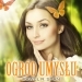 Ogr�d Umys�u (Tiki Huna)
